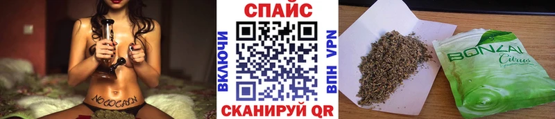 Бутират 99%  Купить где  Нижнекамск 