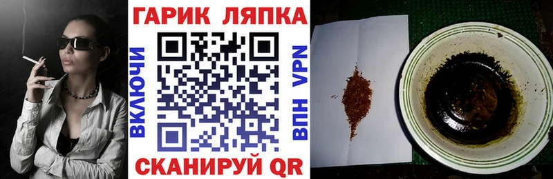 Гашиш 40% ТГК Купить Нижнекамск