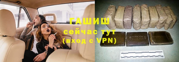 дистиллят марихуана Переславль-Залесский