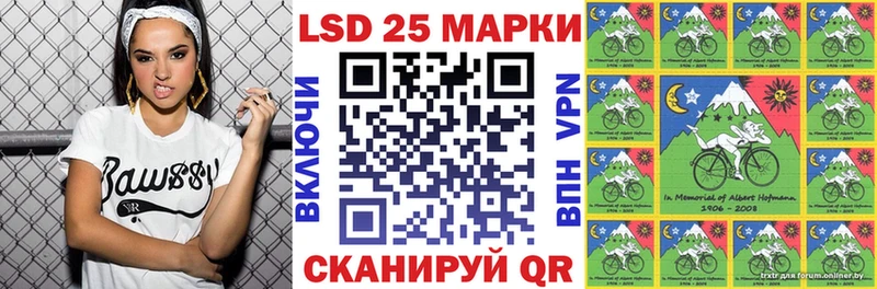Купить где  Нижнекамск  Марки 25I-NBOMe 1,8мг 