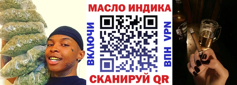 Купить  Нижнекамск  ТГК гашишное масло 